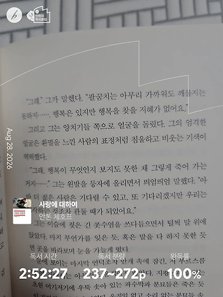 독서노트