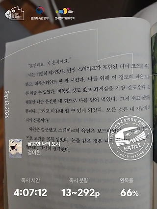 독서노트
