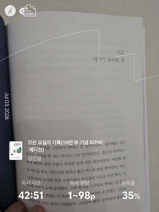 독서노트
