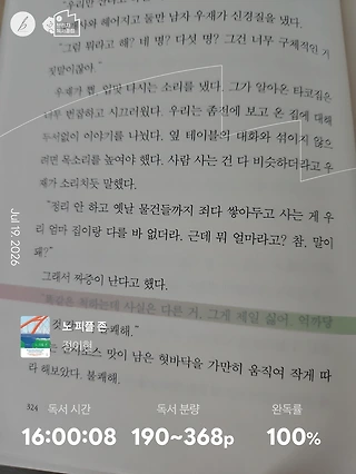 독서노트