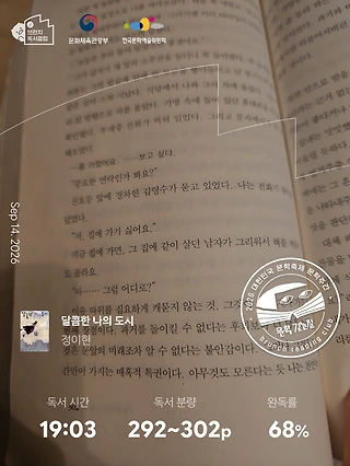 독서노트