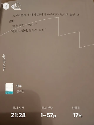 독서노트