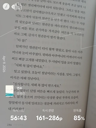 독서노트