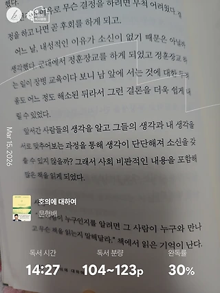 독서노트