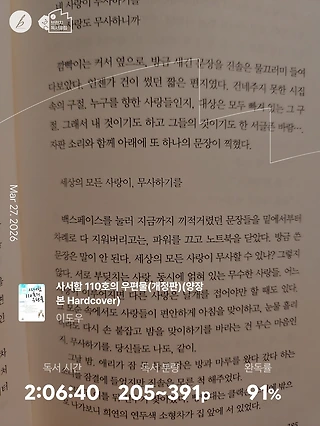 독서노트