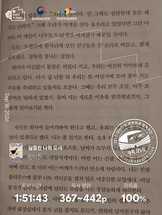 독서노트