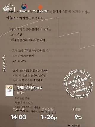 독서노트