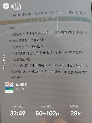 독서노트