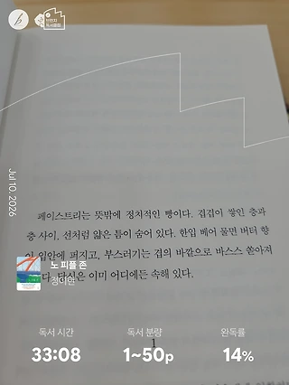 독서노트