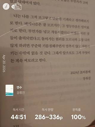 독서노트