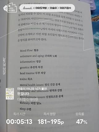독서노트