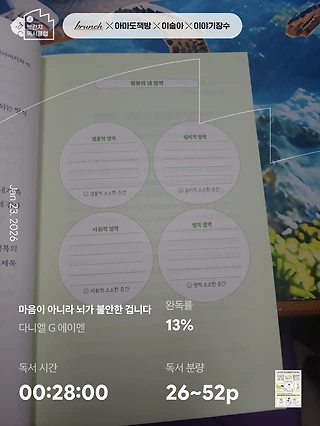 독서노트