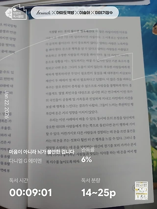 독서노트