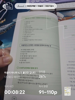 독서노트