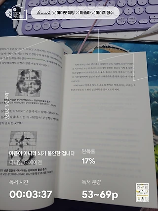 독서노트