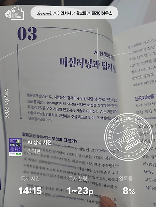 독서노트