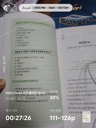 독서노트