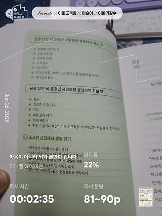 독서노트