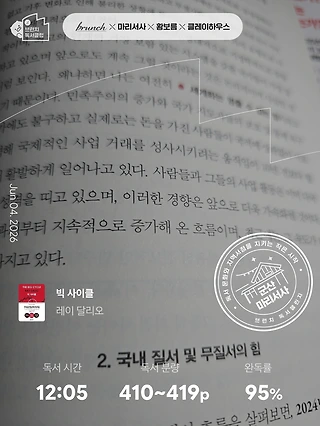 독서노트