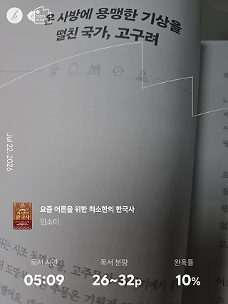 독서노트