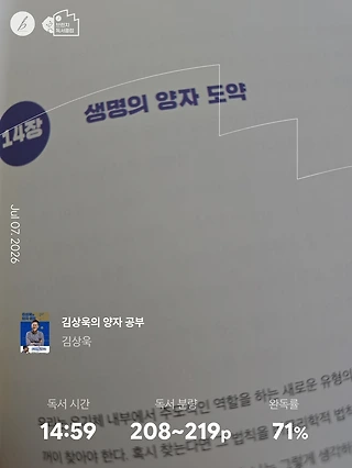 독서노트