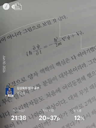독서노트
