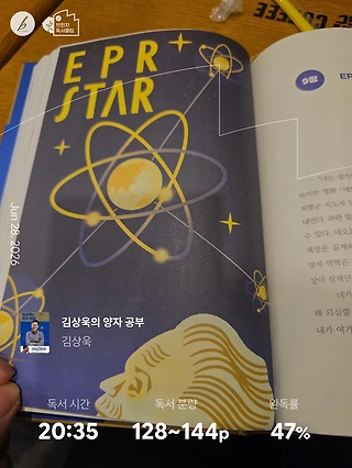 독서노트