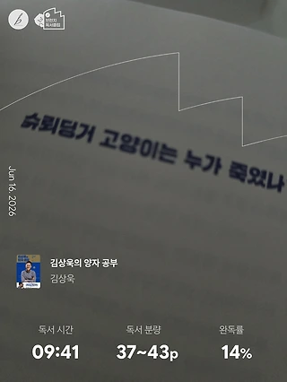 독서노트
