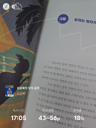 독서노트