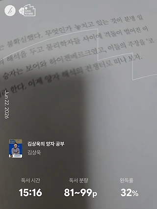독서노트