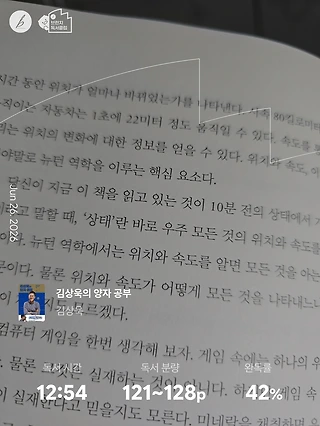 독서노트