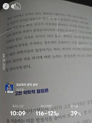 독서노트
