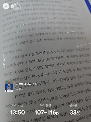 독서노트
