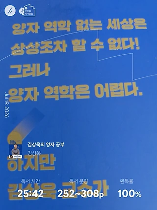 독서노트