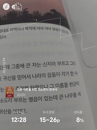 독서노트