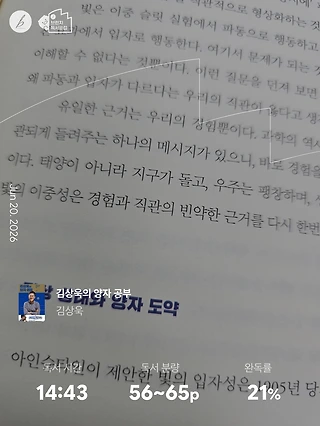 독서노트
