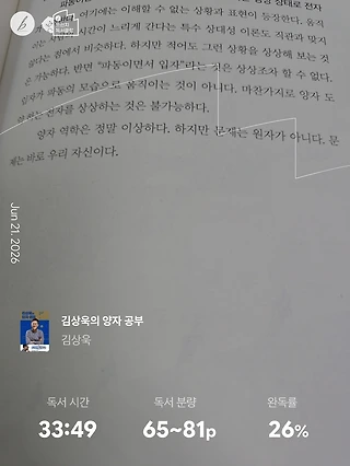 독서노트