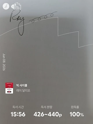 독서노트