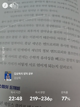 독서노트