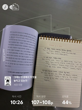 독서노트