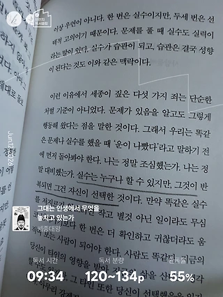 독서노트