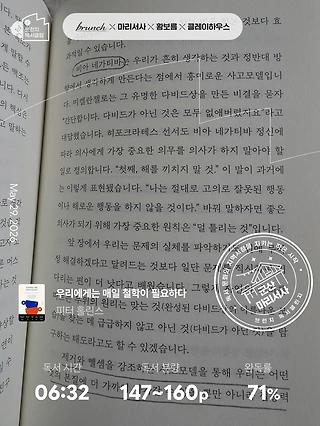 독서노트