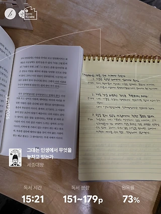 독서노트