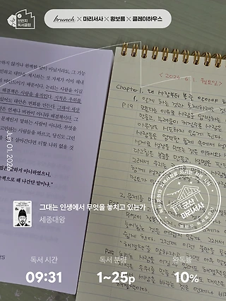 독서노트