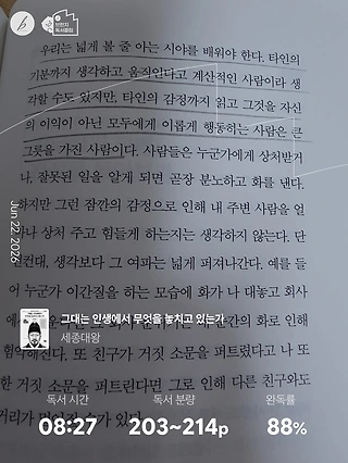 독서노트