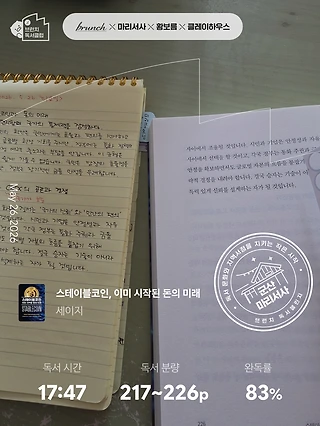 독서노트