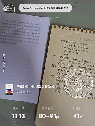 독서노트