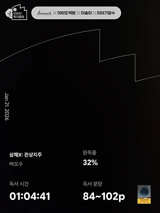 독서노트