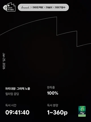 독서노트