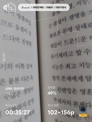 독서노트